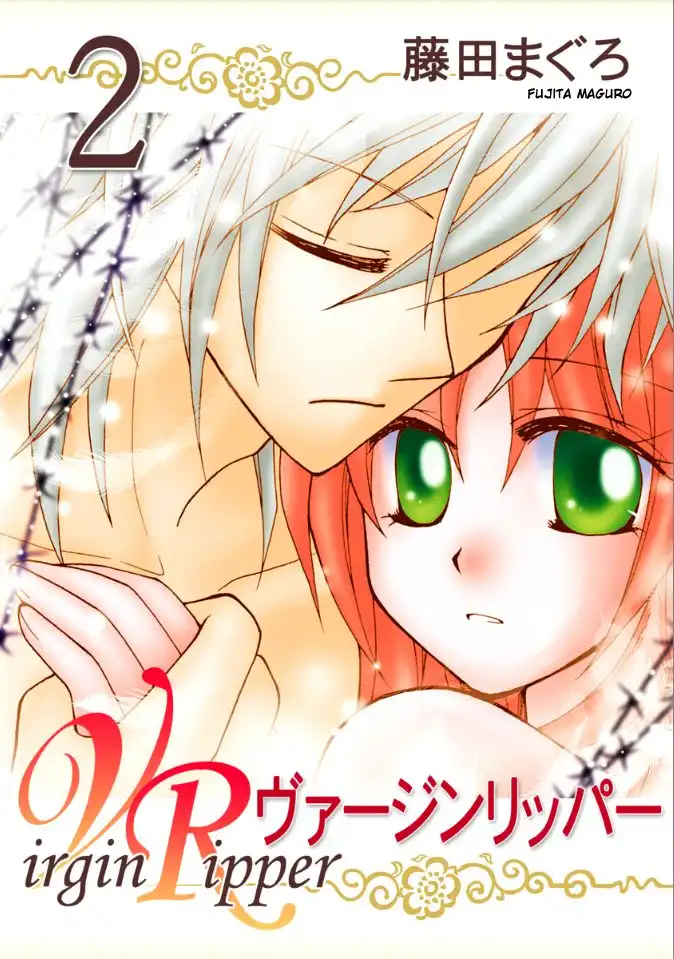 Virgin Ripper Chapter 5 1